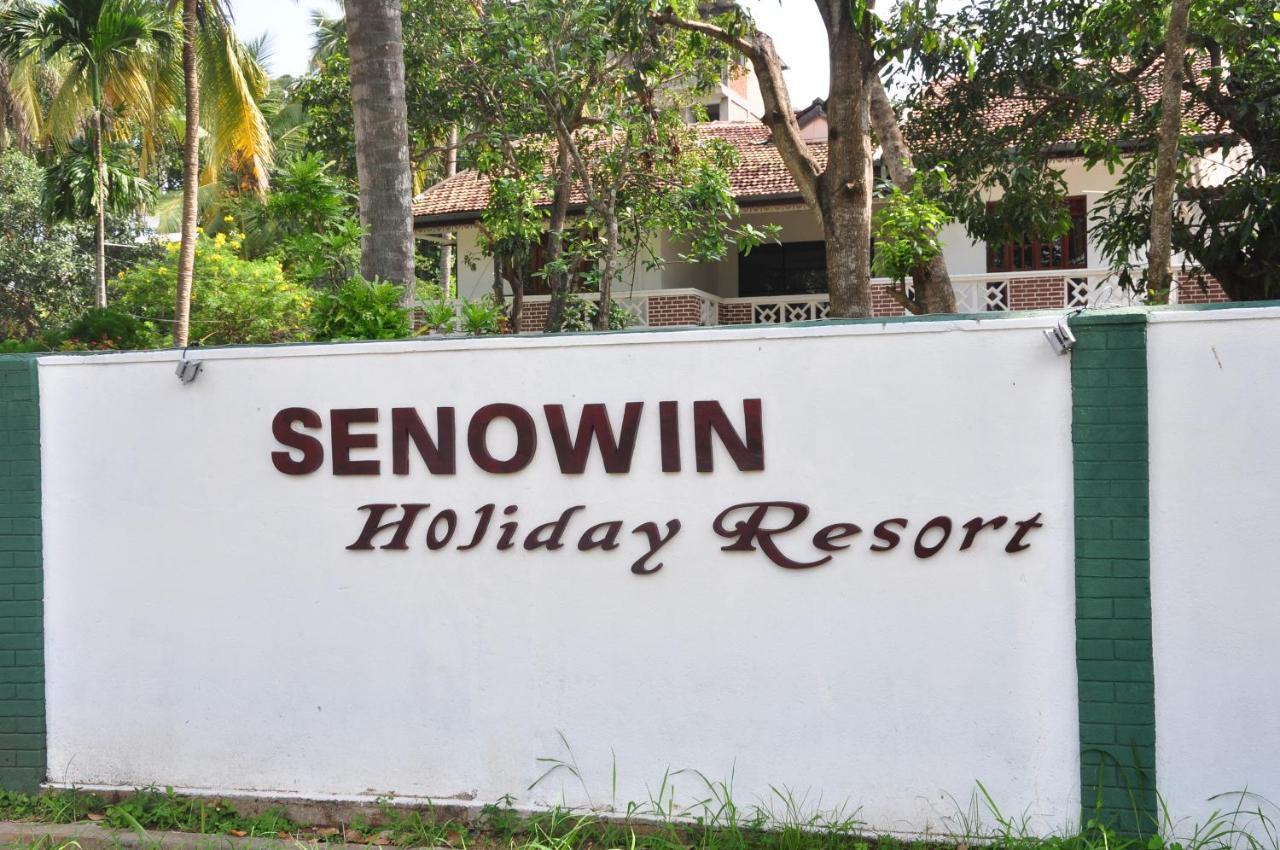 Senowin Holiday Resort 阿努拉德普勒 外观 照片
